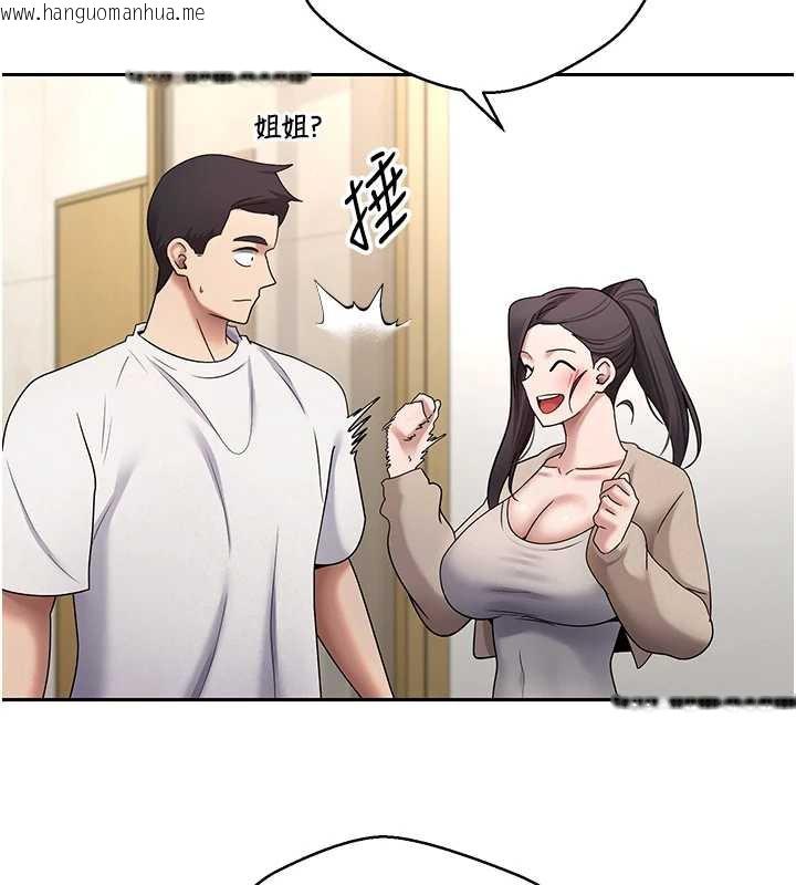 韩国漫画币转人生韩漫_币转人生-第41话-姐姐的诱惑在线免费阅读-韩国漫画-第31张图片