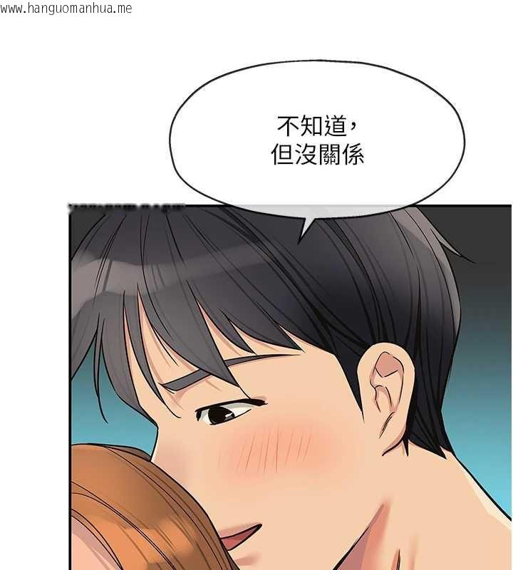 韩国漫画洞洞杂货店韩漫_洞洞杂货店-第145话-射到两个洞著床为止在线免费阅读-韩国漫画-第79张图片