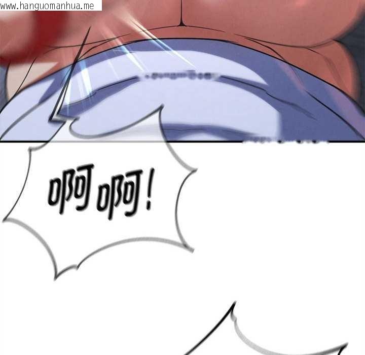 韩国漫画危险同学会韩漫_危险同学会-第86话在线免费阅读-韩国漫画-第96张图片