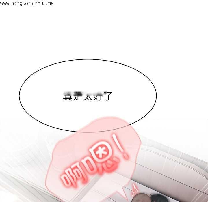 韩国漫画异世界骑士团长韩漫_异世界骑士团长-第37话在线免费阅读-韩国漫画-第35张图片