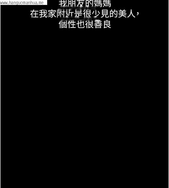 韩国漫画堕落物语2韩漫_堕落物语2-第28话-爱上性感人妻的契机在线免费阅读-韩国漫画-第141张图片