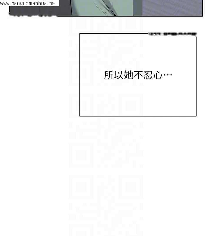 韩国漫画熟女交换计划韩漫_熟女交换计划-第39话-家人间接吻很正常吧?在线免费阅读-韩国漫画-第95张图片