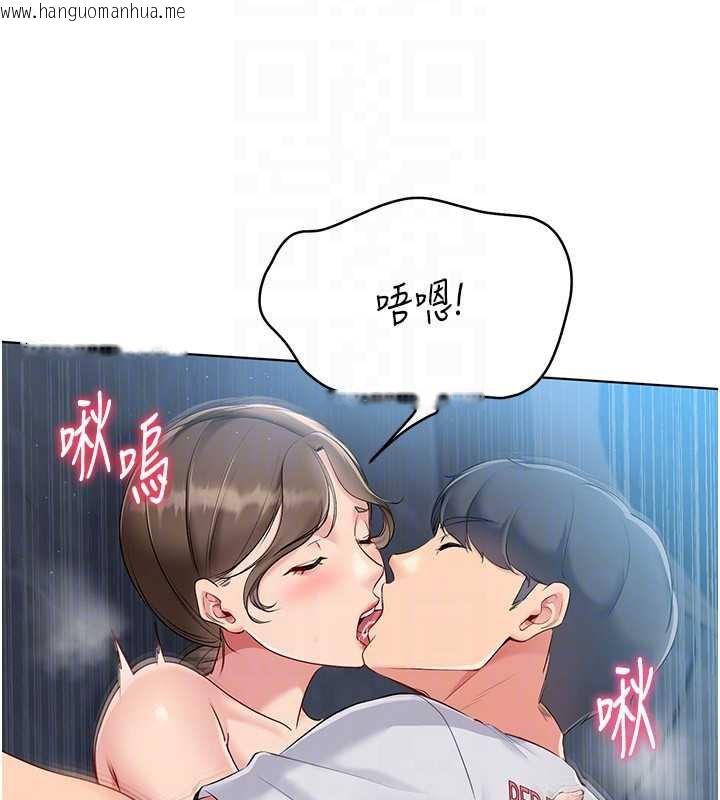 韩国漫画Set-up!排球少女韩漫_Set-up!排球少女-第66话-最后一次尽情纵欲在线免费阅读-韩国漫画-第87张图片