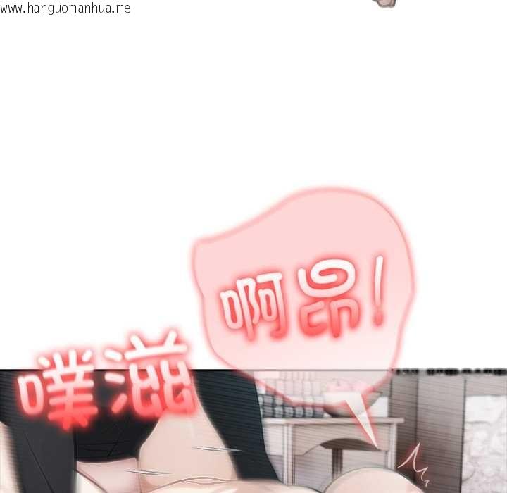 韩国漫画异世界骑士团长韩漫_异世界骑士团长-第37话在线免费阅读-韩国漫画-第101张图片