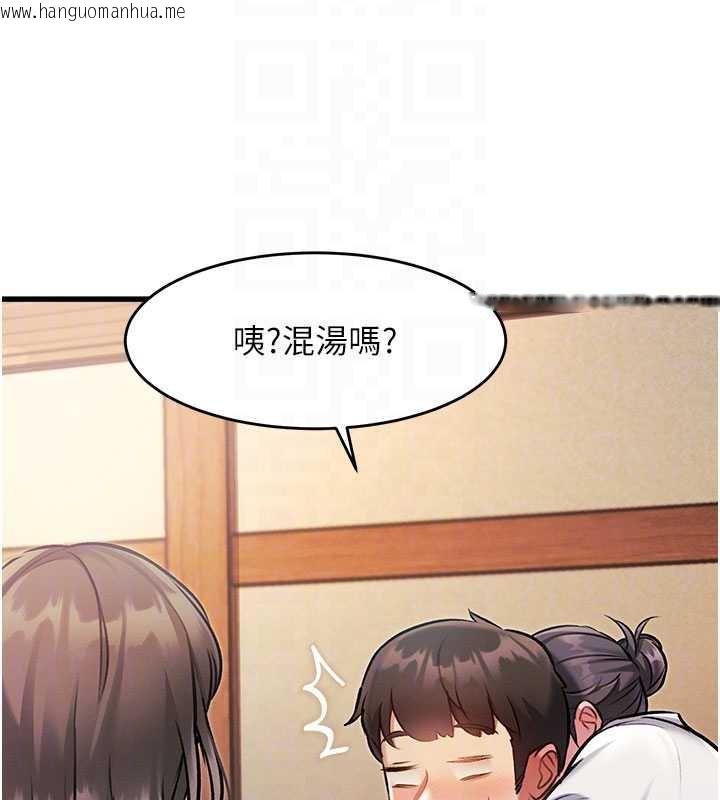 韩国漫画特色新视界韩漫_特色新视界-第8话-上演日本片剧情在线免费阅读-韩国漫画-第104张图片