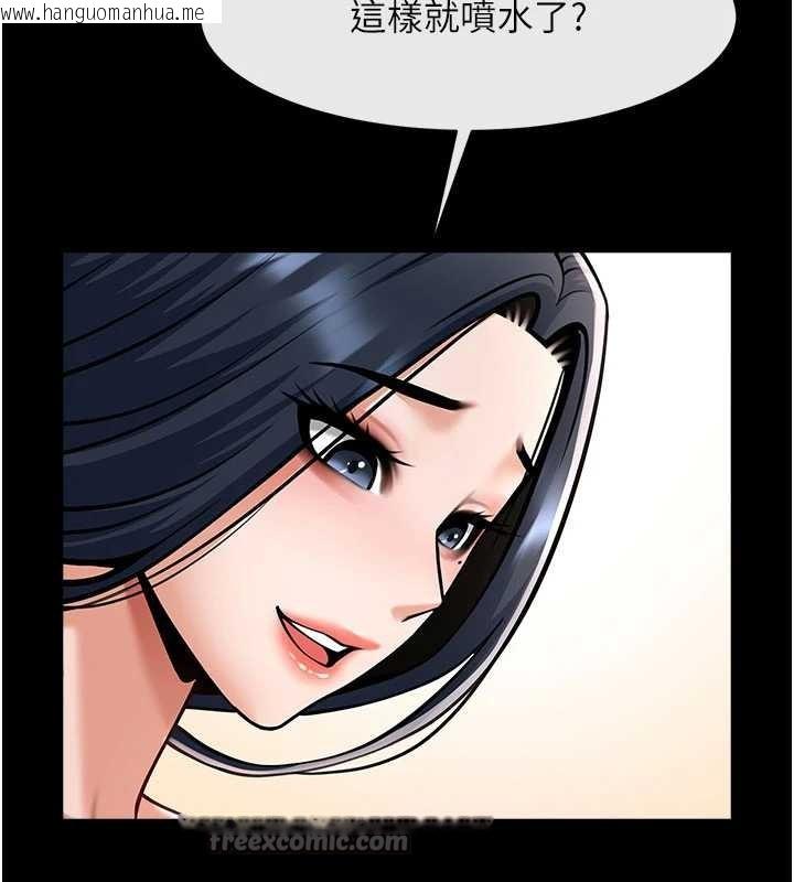 韩国漫画炸裂吧!巨棒韩漫_炸裂吧!巨棒-第99话-为了成为安达女人的特训在线免费阅读-韩国漫画-第28张图片