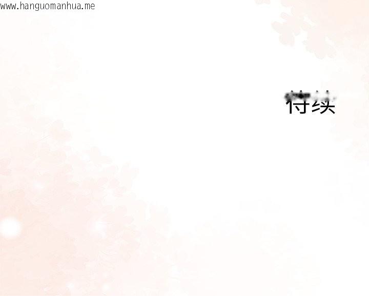 韩国漫画异世界骑士团长韩漫_异世界骑士团长-第37话在线免费阅读-韩国漫画-第136张图片