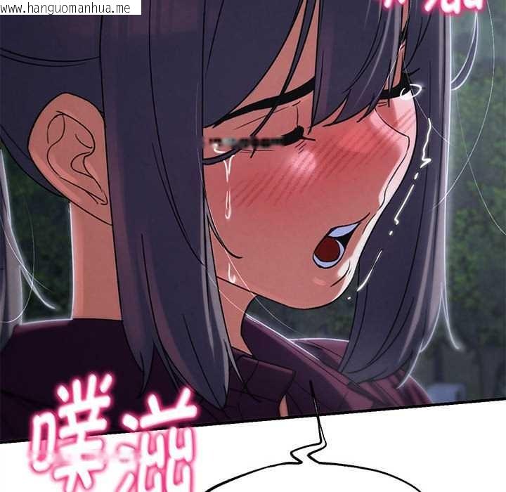 韩国漫画危险同学会韩漫_危险同学会-第86话在线免费阅读-韩国漫画-第78张图片