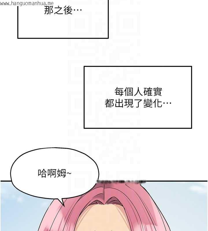 韩国漫画洞洞杂货店韩漫_洞洞杂货店-第145话-射到两个洞著床为止在线免费阅读-韩国漫画-第90张图片
