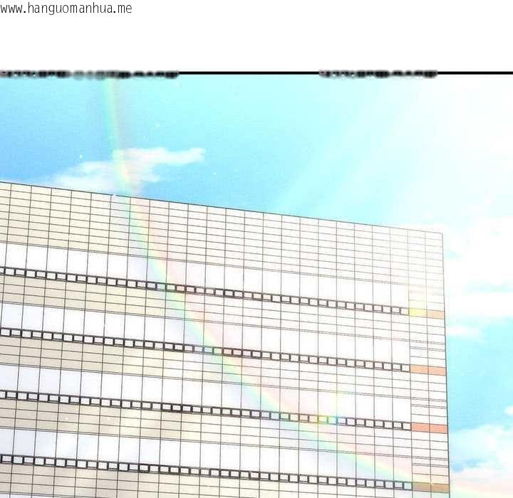 韩国漫画会长家的小儿子韩漫_会长家的小儿子-第34话在线免费阅读-韩国漫画-第115张图片