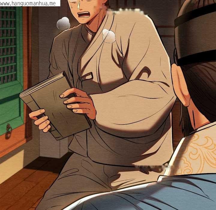 韩国漫画亲密宝鉴韩漫_亲密宝鉴-第39话在线免费阅读-韩国漫画-第113张图片