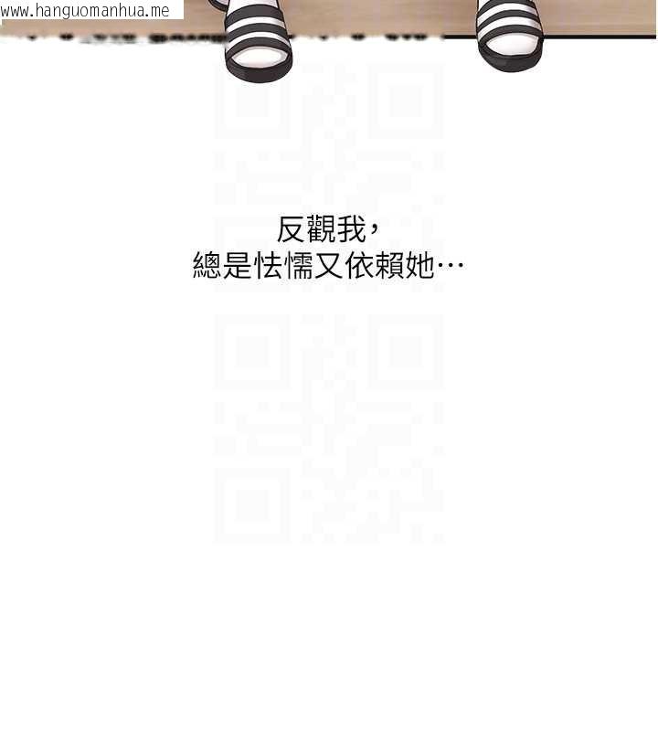 韩国漫画玩转学姐韩漫_玩转学姐-第80话-运动过猛后的火热下体在线免费阅读-韩国漫画-第92张图片