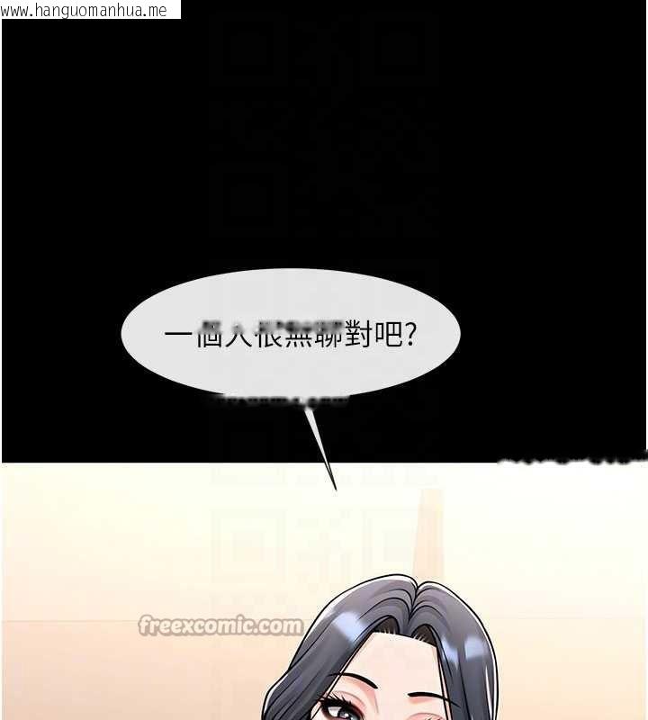 韩国漫画炸裂吧!巨棒韩漫_炸裂吧!巨棒-第99话-为了成为安达女人的特训在线免费阅读-韩国漫画-第56张图片