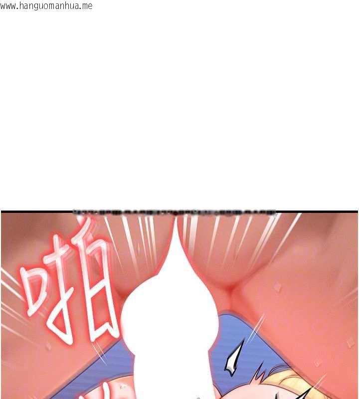 韩国漫画等价交换人生韩漫_等价交换人生-第31话-无套内射的快感在线免费阅读-韩国漫画-第115张图片