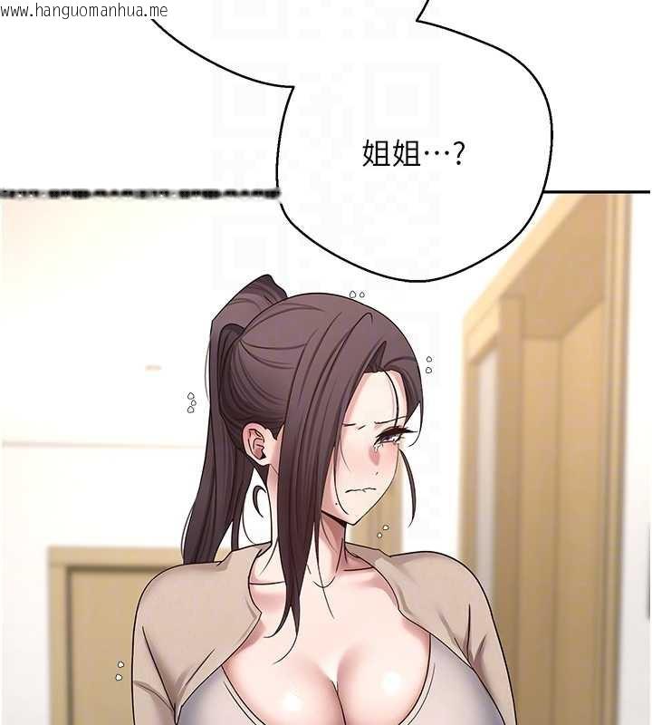 韩国漫画币转人生韩漫_币转人生-第41话-姐姐的诱惑在线免费阅读-韩国漫画-第113张图片