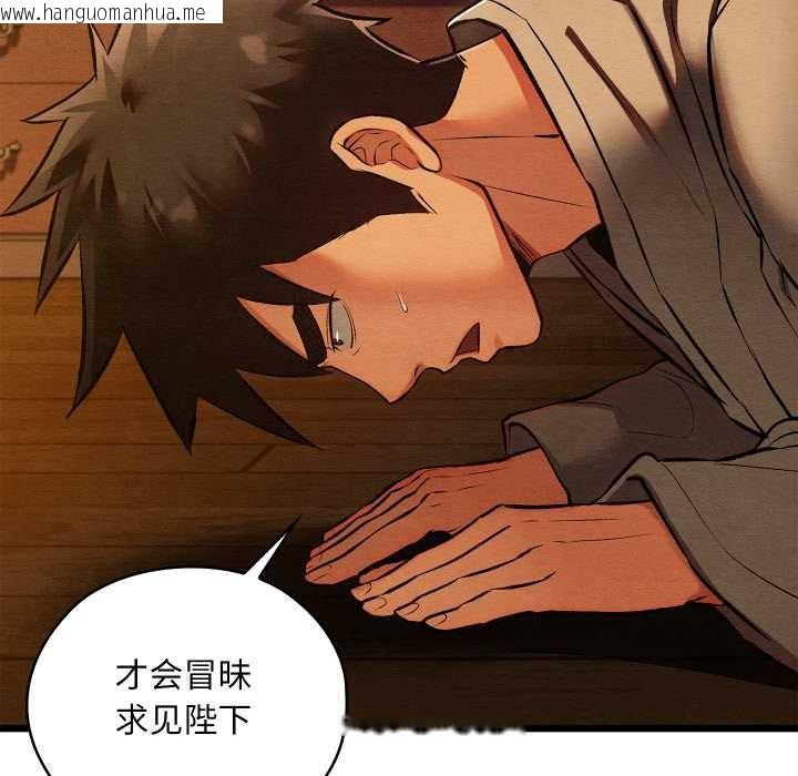 韩国漫画亲密宝鉴韩漫_亲密宝鉴-第39话在线免费阅读-韩国漫画-第19张图片