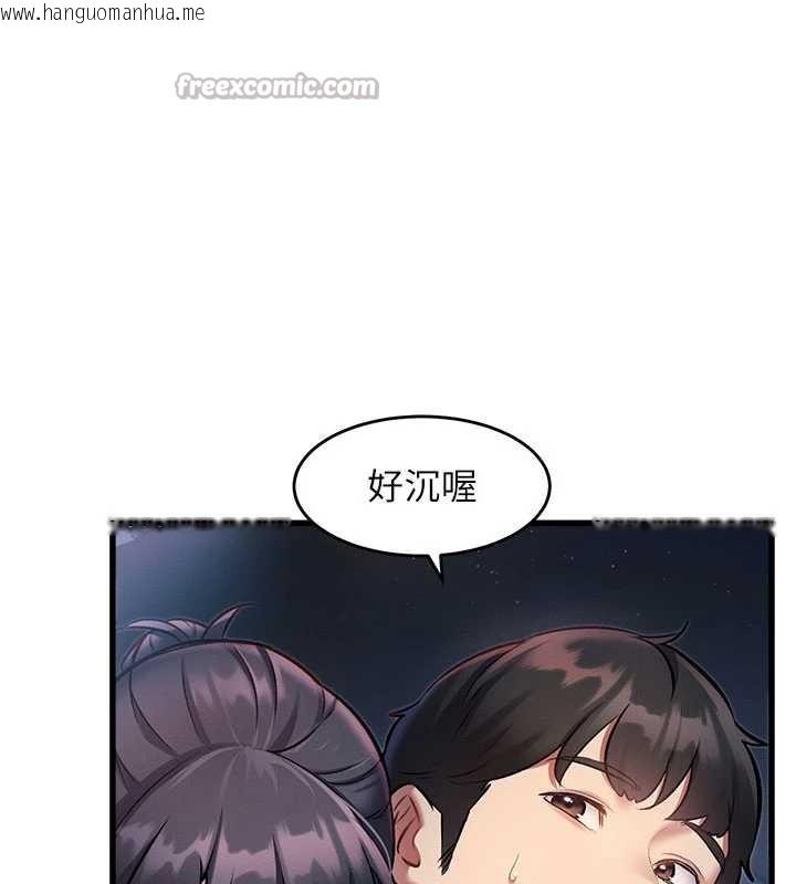 韩国漫画特色新视界韩漫_特色新视界-第8话-上演日本片剧情在线免费阅读-韩国漫画-第14张图片