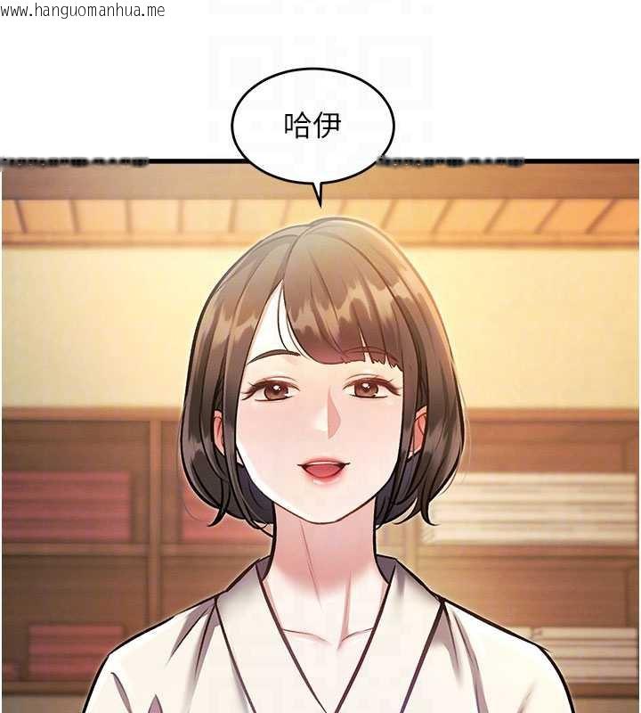 韩国漫画特色新视界韩漫_特色新视界-第8话-上演日本片剧情在线免费阅读-韩国漫画-第80张图片