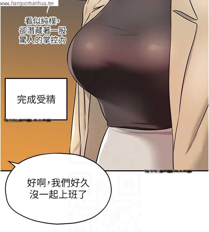 韩国漫画洞洞杂货店韩漫_洞洞杂货店-第145话-射到两个洞著床为止在线免费阅读-韩国漫画-第96张图片