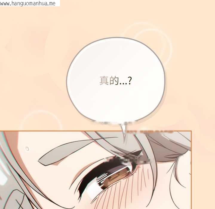 韩国漫画调教开关：第二季韩漫_调教开关：第二季-第6话在线免费阅读-韩国漫画-第129张图片