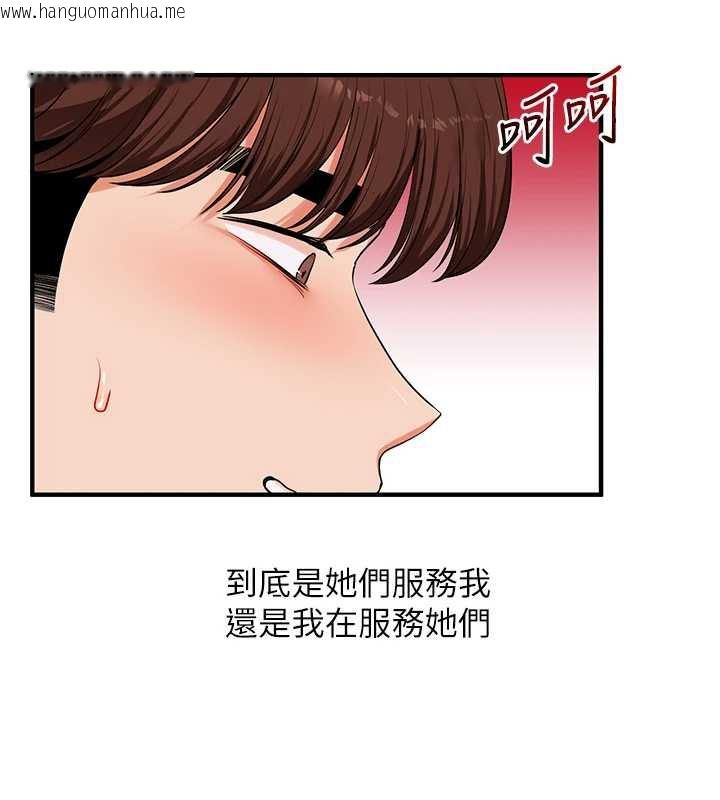 韩国漫画玩转学姐韩漫_玩转学姐-第80话-运动过猛后的火热下体在线免费阅读-韩国漫画-第13张图片