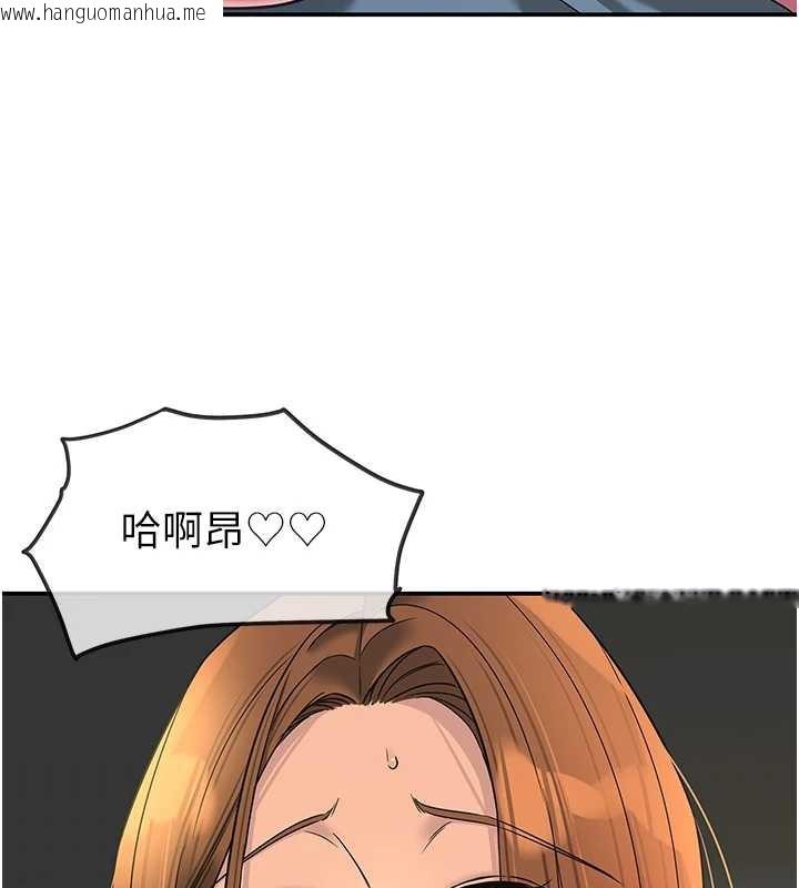 韩国漫画洞洞杂货店韩漫_洞洞杂货店-第145话-射到两个洞著床为止在线免费阅读-韩国漫画-第41张图片