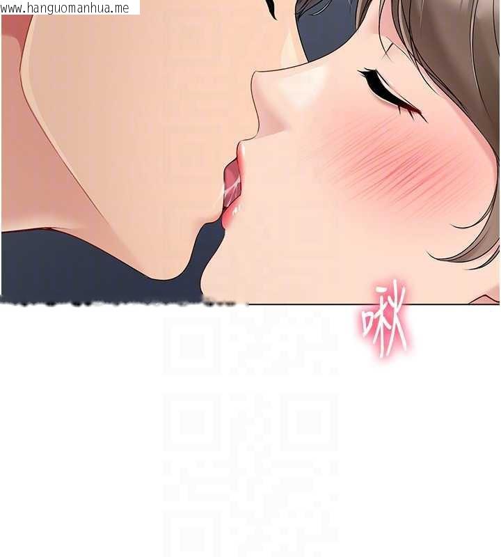 韩国漫画Set-up!排球少女韩漫_Set-up!排球少女-第66话-最后一次尽情纵欲在线免费阅读-韩国漫画-第86张图片