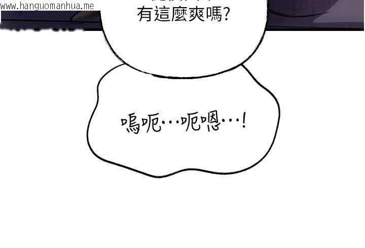 韩国漫画岳母为何那样韩漫_岳母为何那样-第72话-妳被干的样子让我好性奋在线免费阅读-韩国漫画-第125张图片