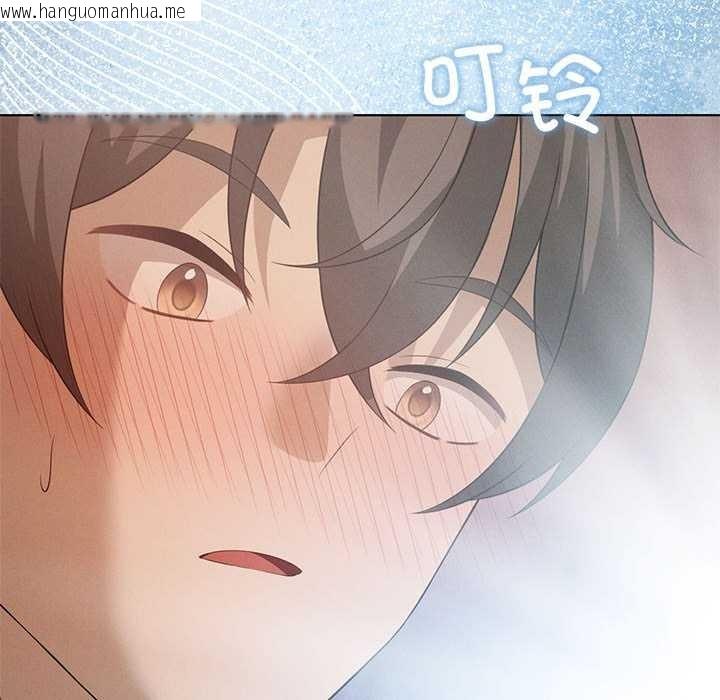 韩国漫画我靠升级逆袭成为大师韩漫_我靠升级逆袭成为大师-第64话在线免费阅读-韩国漫画-第167张图片