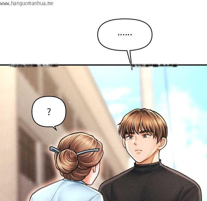 韩国漫画会长家的小儿子韩漫_会长家的小儿子-第34话在线免费阅读-韩国漫画-第135张图片