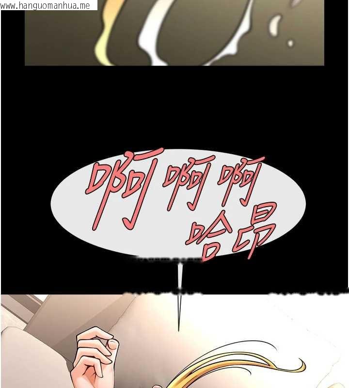 韩国漫画炸裂吧!巨棒韩漫_炸裂吧!巨棒-第99话-为了成为安达女人的特训在线免费阅读-韩国漫画-第25张图片