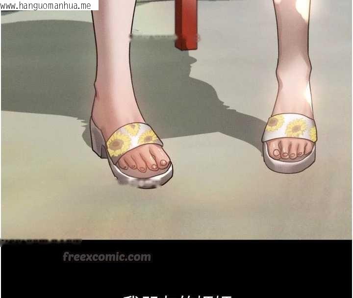 韩国漫画堕落物语2韩漫_堕落物语2-第28话-爱上性感人妻的契机在线免费阅读-韩国漫画-第140张图片