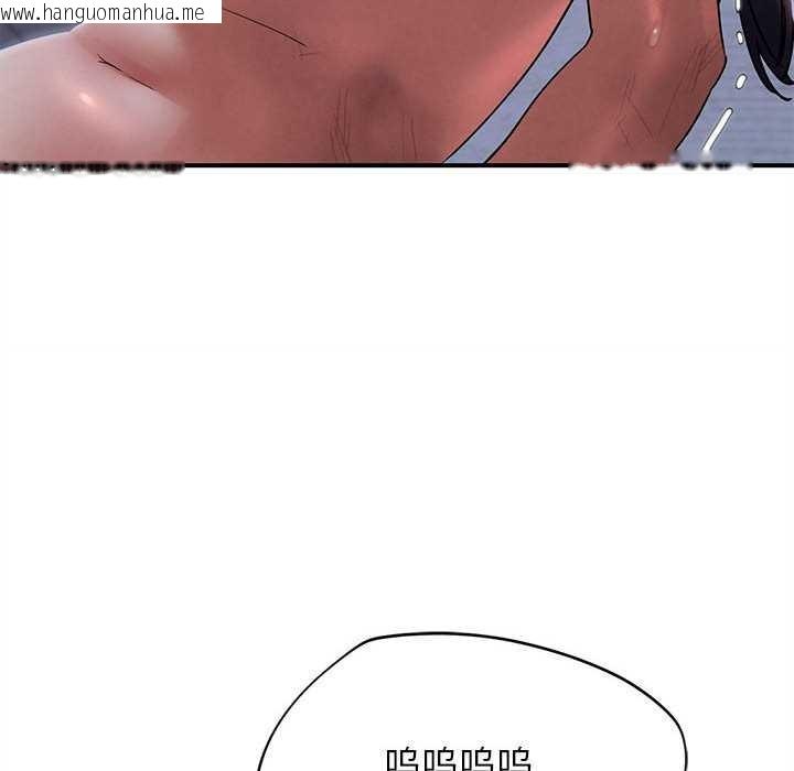 韩国漫画危险同学会韩漫_危险同学会-第86话在线免费阅读-韩国漫画-第161张图片