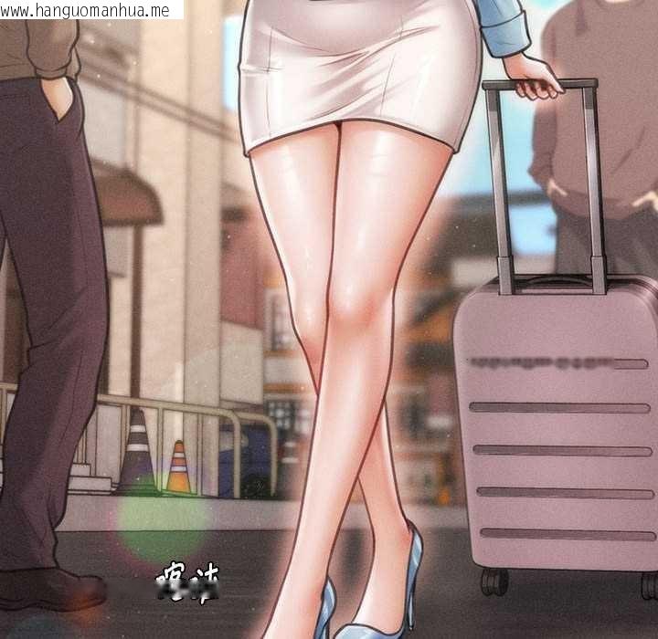 韩国漫画会长家的小儿子韩漫_会长家的小儿子-第34话在线免费阅读-韩国漫画-第121张图片