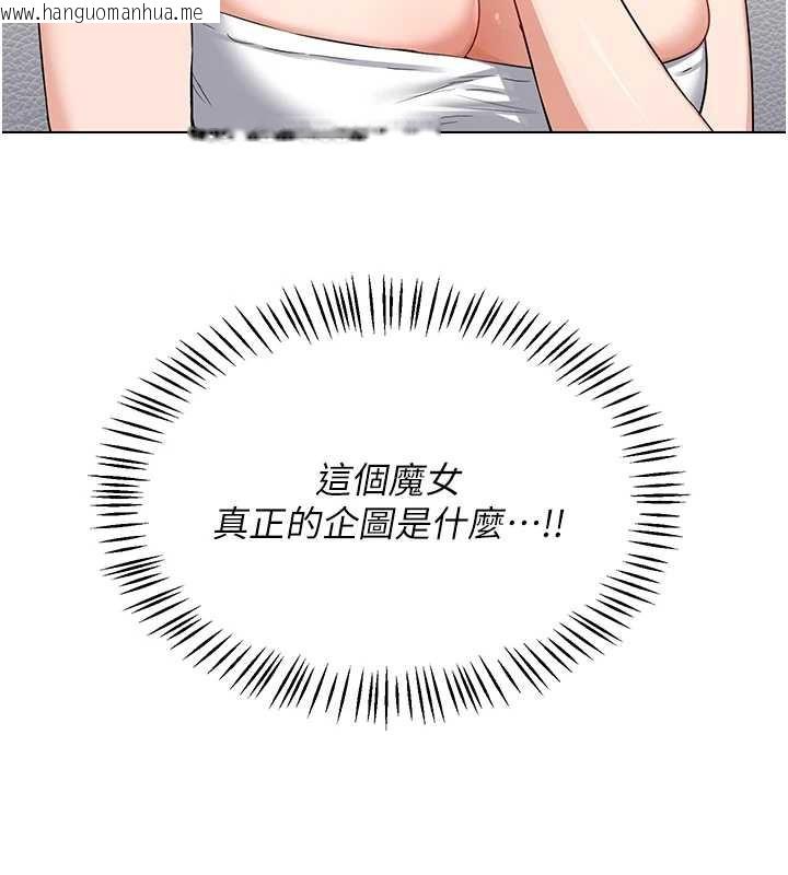 韩国漫画熟女交换计划韩漫_熟女交换计划-第39话-家人间接吻很正常吧?在线免费阅读-韩国漫画-第61张图片