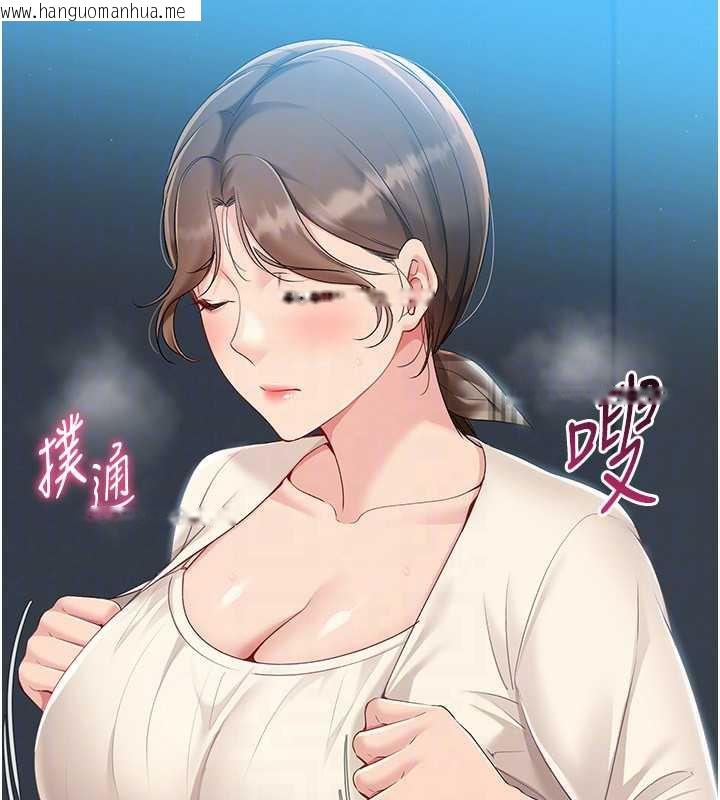 韩国漫画Set-up!排球少女韩漫_Set-up!排球少女-第66话-最后一次尽情纵欲在线免费阅读-韩国漫画-第136张图片