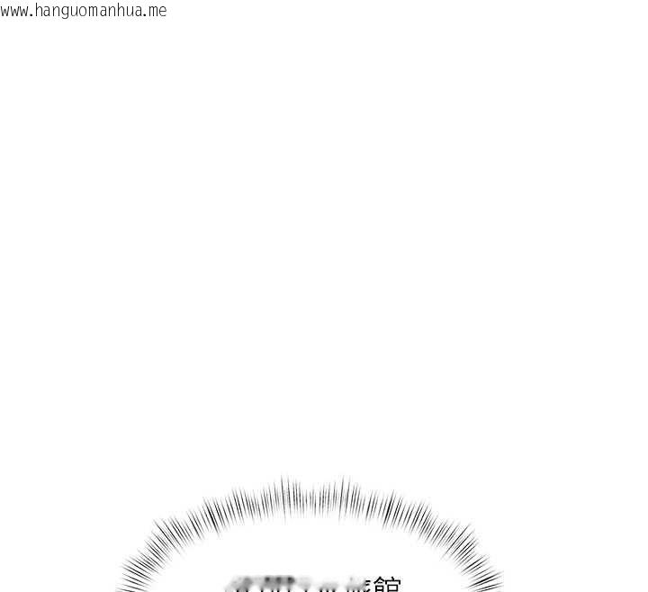 韩国漫画特色新视界韩漫_特色新视界-第8话-上演日本片剧情在线免费阅读-韩国漫画-第106张图片