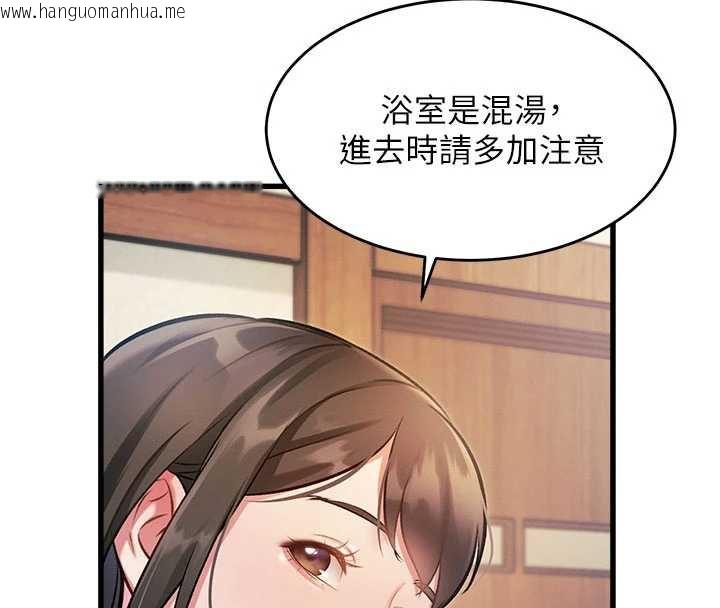 韩国漫画特色新视界韩漫_特色新视界-第8话-上演日本片剧情在线免费阅读-韩国漫画-第102张图片