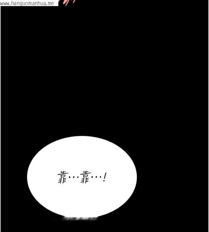 韩国漫画复仇母女丼韩漫_复仇母女丼-第121话-最后一次的放荡在线免费阅读-韩国漫画-第201张图片