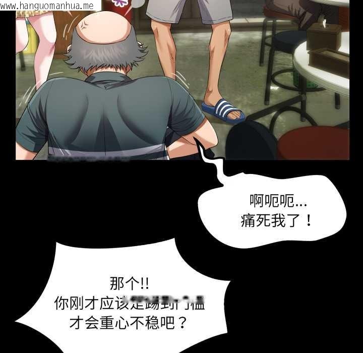 韩国漫画房间里的心跳韩漫_房间里的心跳-第3话在线免费阅读-韩国漫画-第16张图片