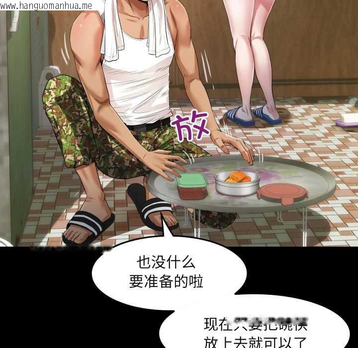 韩国漫画房间里的心跳韩漫_房间里的心跳-第1话在线免费阅读-韩国漫画-第96张图片