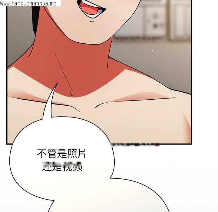 韩国漫画硬也要拍完韩漫_硬也要拍完-第9话在线免费阅读-韩国漫画-第117张图片