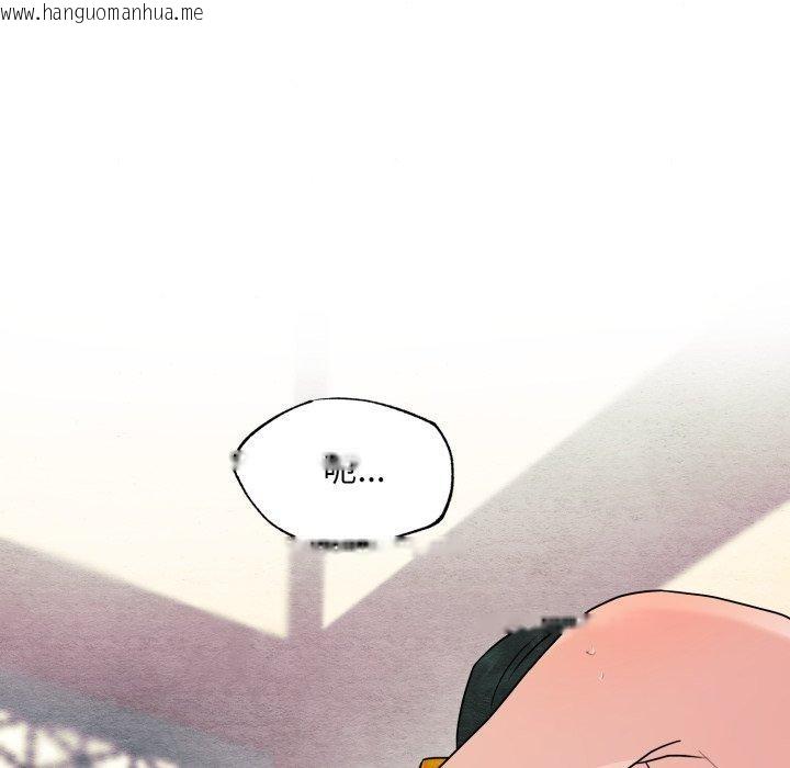 韩国漫画狂眼韩漫_狂眼-第82话在线免费阅读-韩国漫画-第26张图片