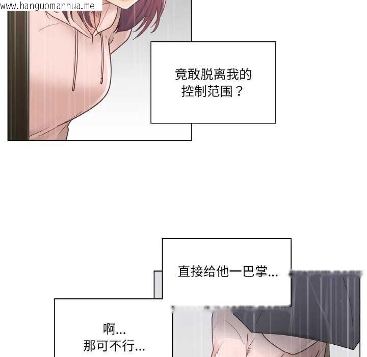 韩国漫画轻触!-解除封印韩漫_轻触!-解除封印-第28话在线免费阅读-韩国漫画-第73张图片