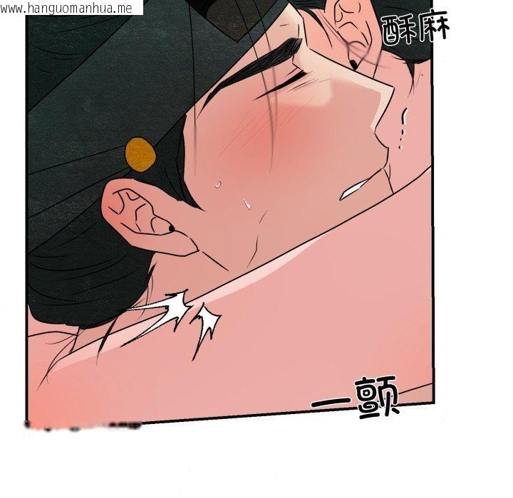 韩国漫画狂眼韩漫_狂眼-第82话在线免费阅读-韩国漫画-第23张图片