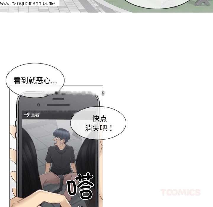 韩国漫画轻触!-解除封印韩漫_轻触!-解除封印-第28话在线免费阅读-韩国漫画-第62张图片