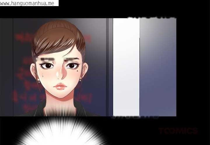 韩国漫画隐秘的同居韩漫_隐秘的同居-第5话在线免费阅读-韩国漫画-第2张图片