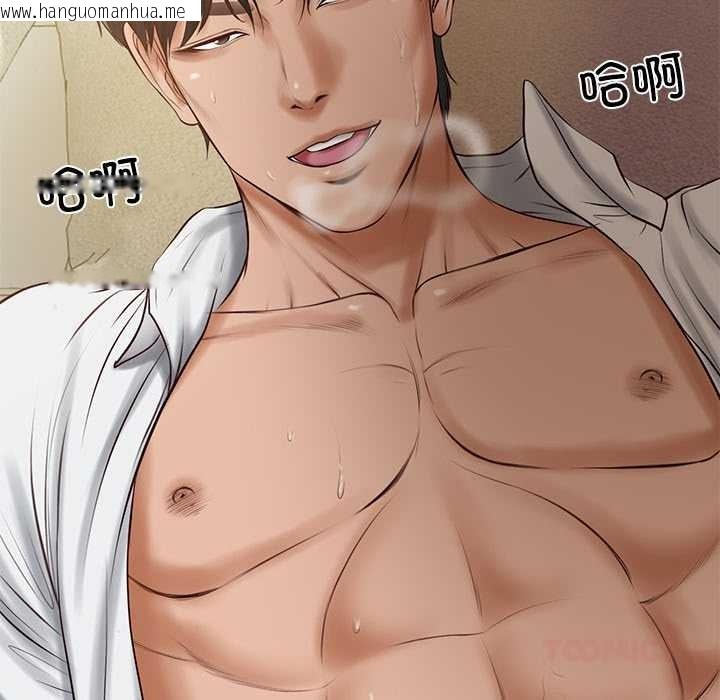 韩国漫画财阀家的女婿韩漫_财阀家的女婿-第49话在线免费阅读-韩国漫画-第165张图片