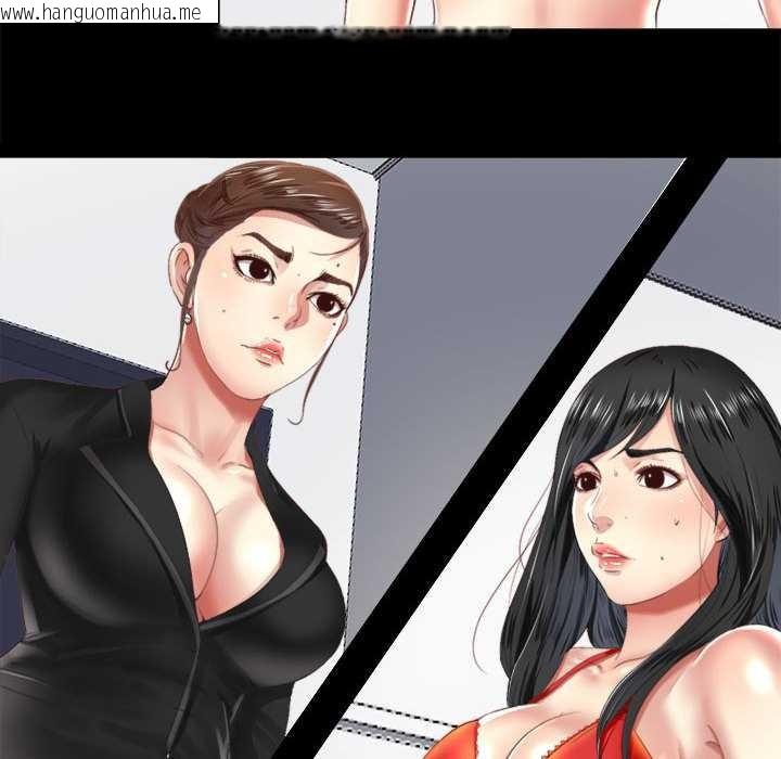 韩国漫画隐秘的同居韩漫_隐秘的同居-第5话在线免费阅读-韩国漫画-第32张图片