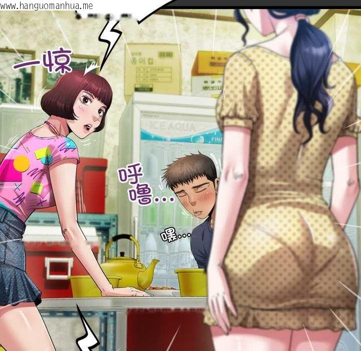 韩国漫画房间里的心跳韩漫_房间里的心跳-第3话在线免费阅读-韩国漫画-第122张图片